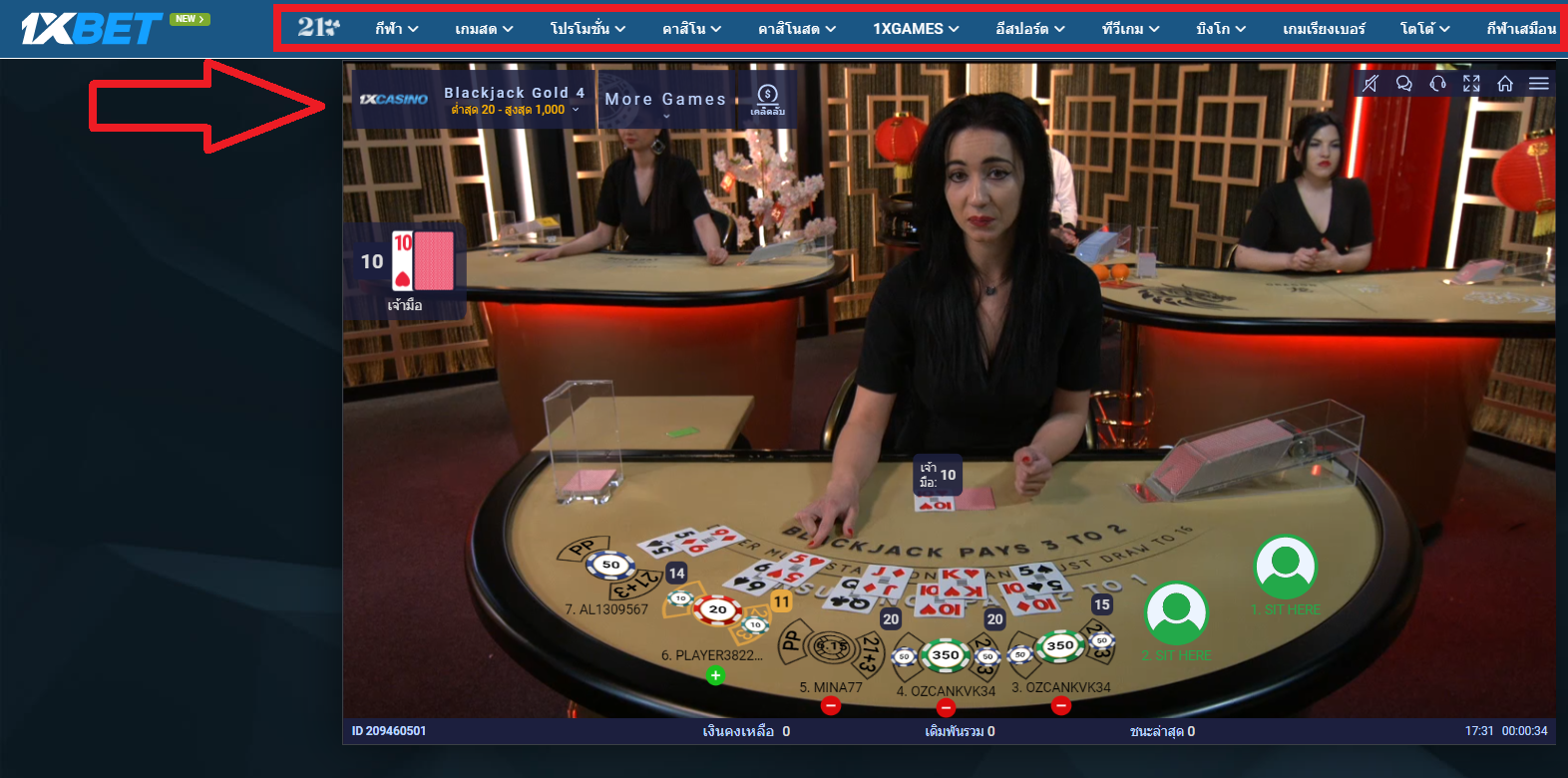 1xbet live พนันมือถือสดสุดฮ