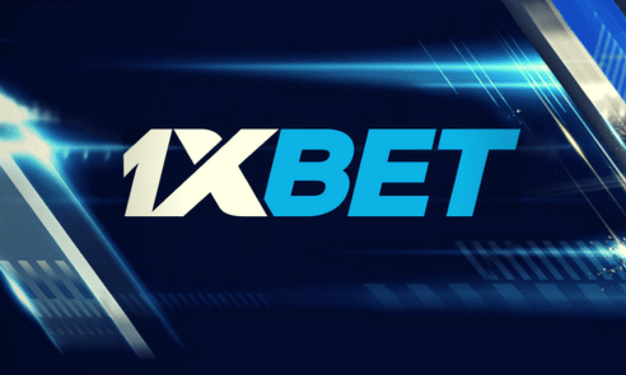 รับรหัสโปรโมชั่นสูงสุด 1XBET