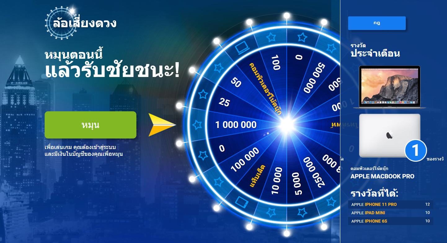 เคล็ดลับการเดิมพัน 1xBet live