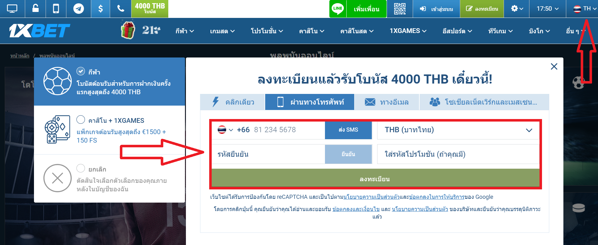 ความปลอดภัยบัญชี 1xbet ความปลอดภัยบัญชี 1xbet